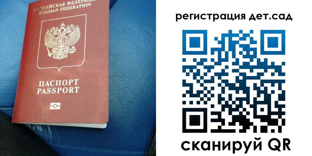 прописка для кредита в Кораблино