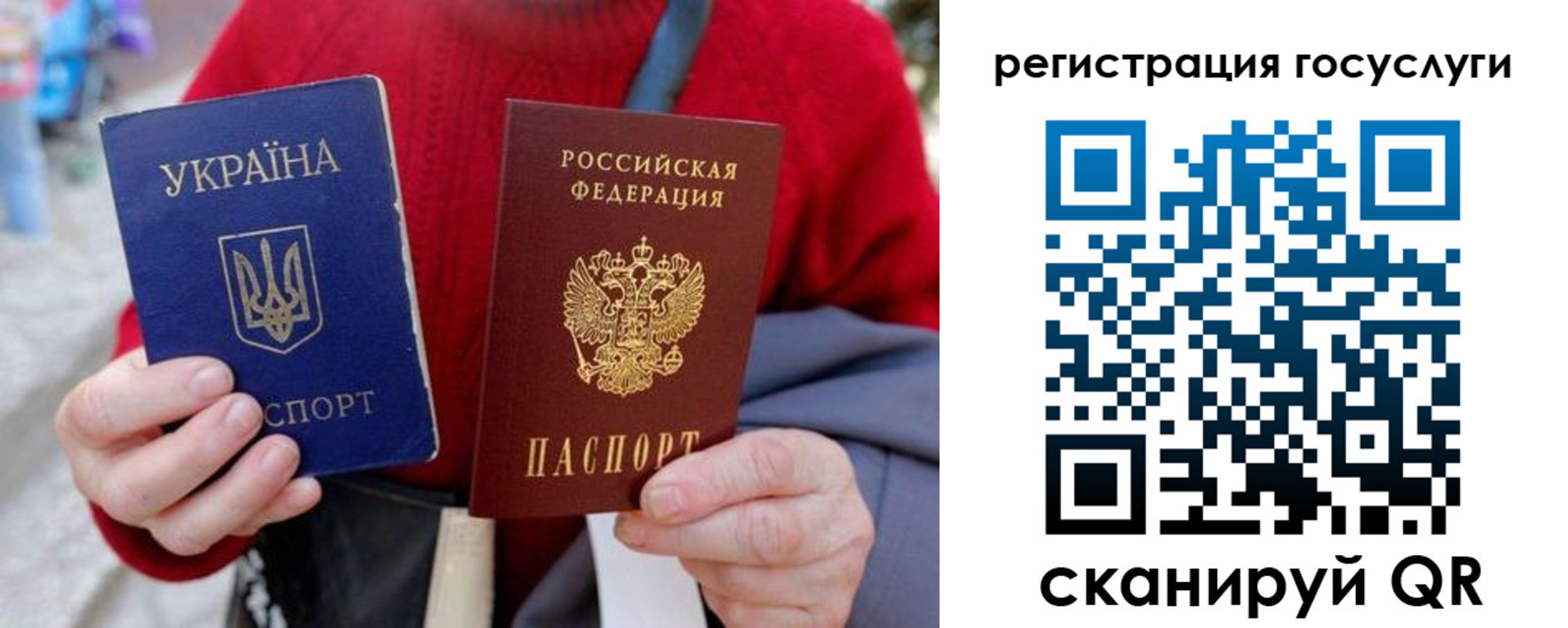 временная регистрация в квартире в Кораблино
