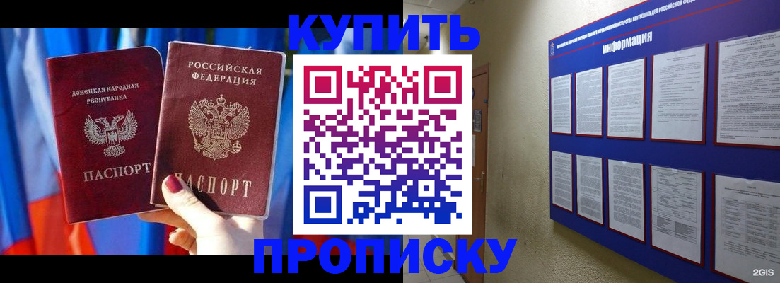 временная регистрация собственник в Кораблино