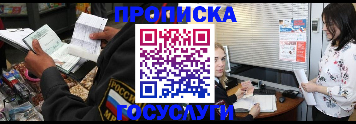 найти адрес прописки в Кораблино
