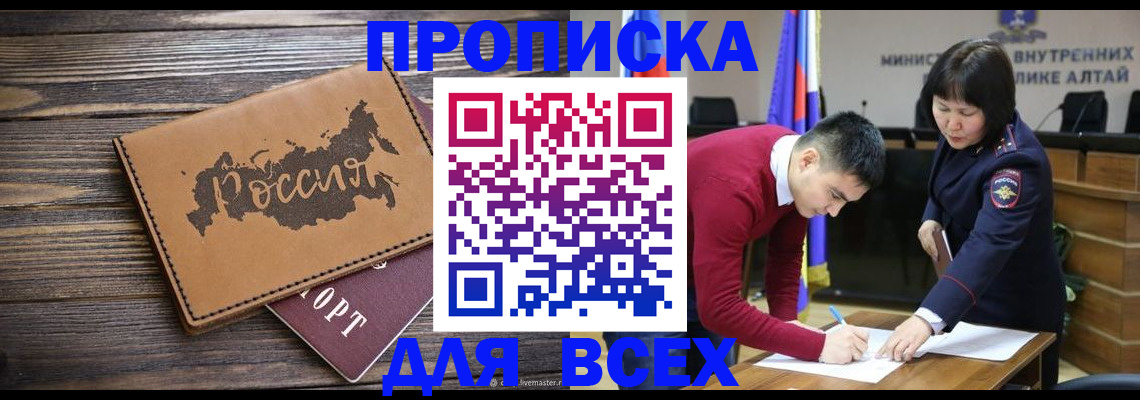 регистрация для дет. сада в Кораблино